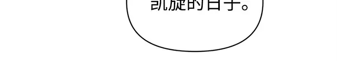 第124话 第178页