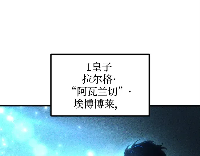 第124话 第179页