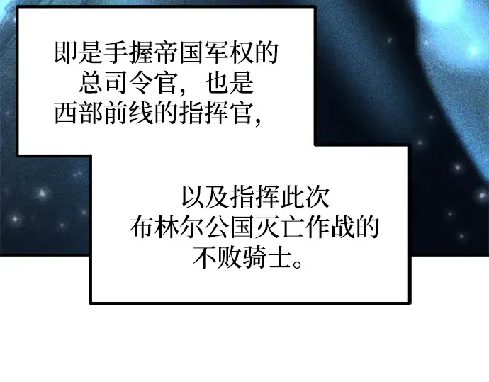 第124话 第181页