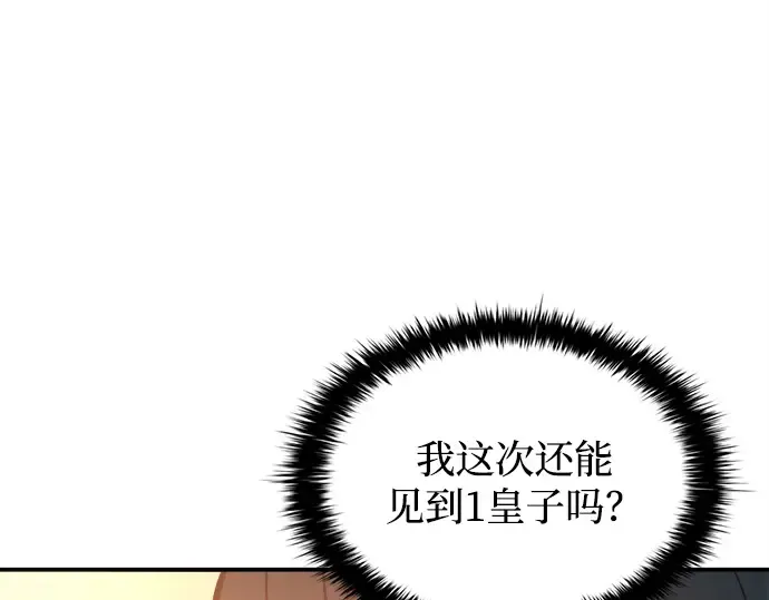 第124话 第182页