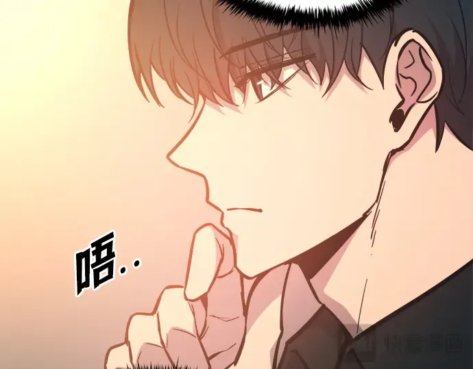 第124话 第183页