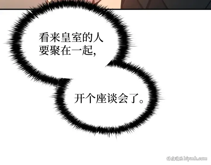第124话 第184页