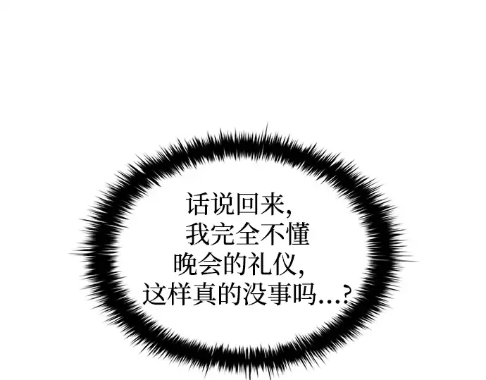 第124话 第185页