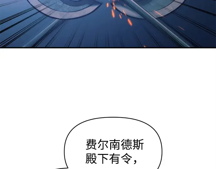 第124话 第190页