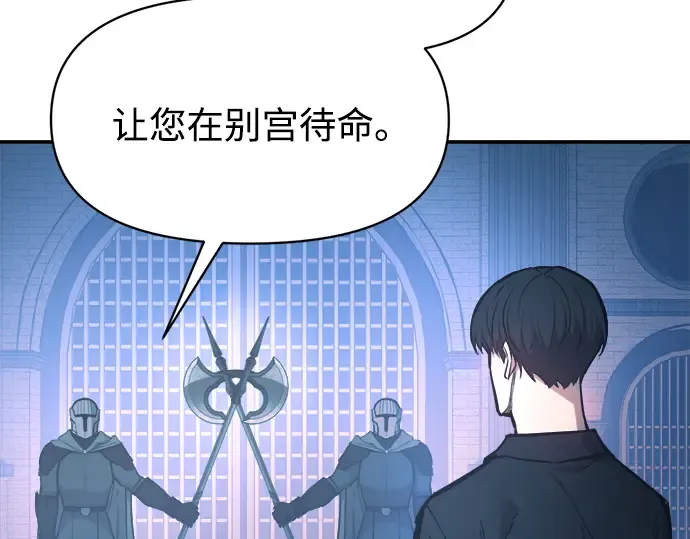 第124话 第191页
