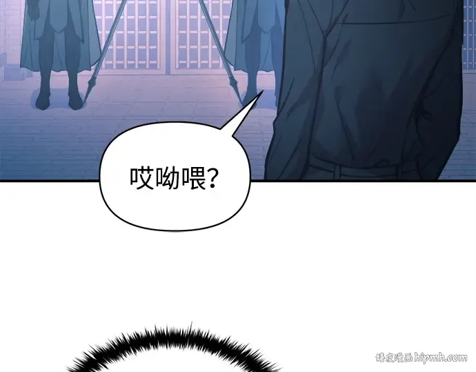第124话 第192页
