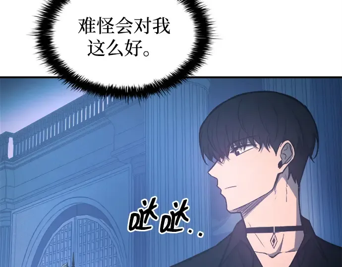 第124话 第193页
