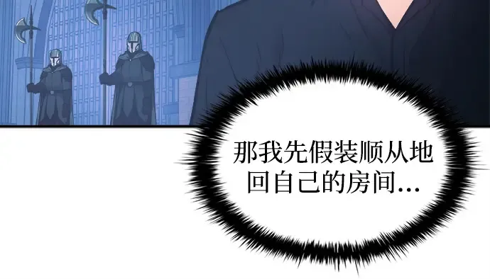 第124话 第194页