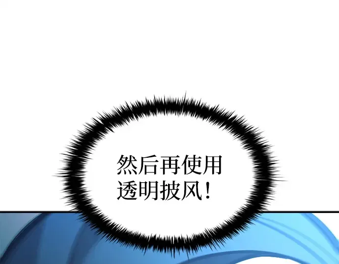 第124话 第195页