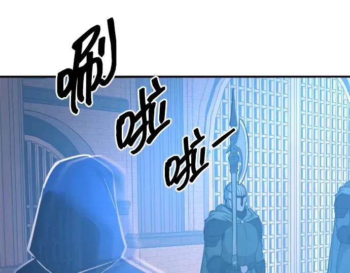 第124话 第199页