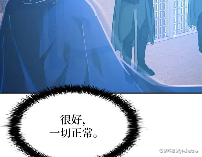 第124话 第200页