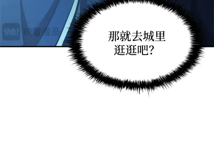 第124话 第204页