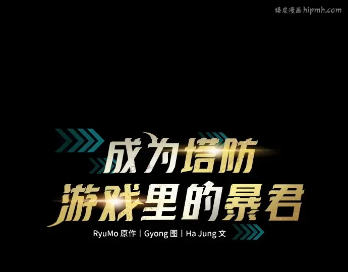 第125话 第1页