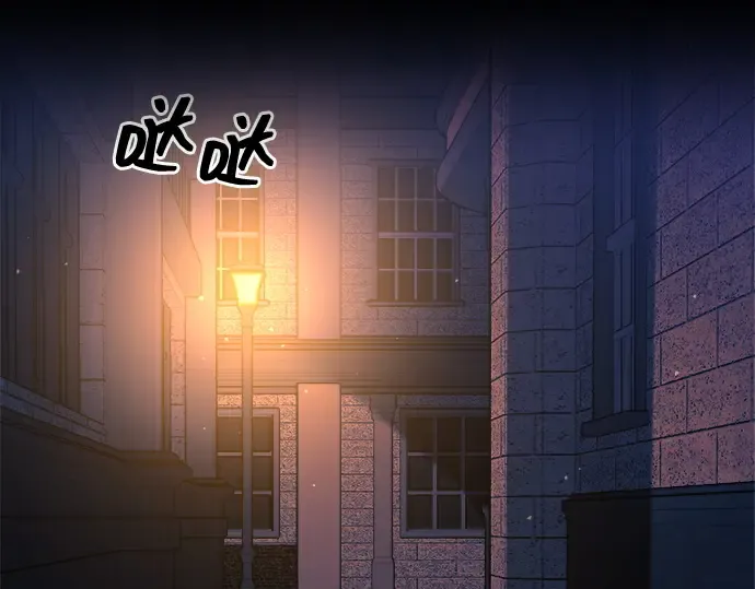 第125话 第3页