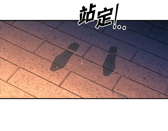 第125话 第5页