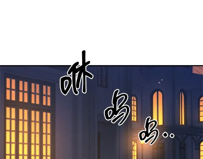 第125话 第6页
