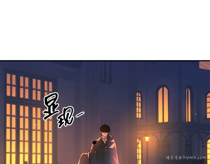 第125话 第8页