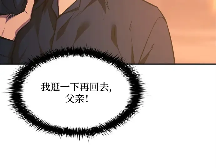 第125话 第11页
