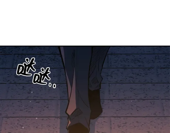 第125话 第12页