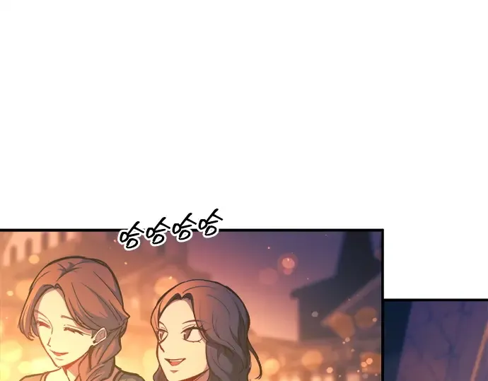 第125话 第18页