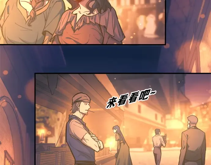 第125话 第19页