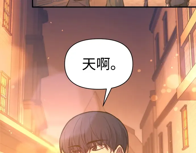 第125话 第20页