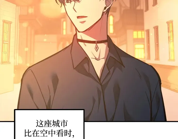 第125话 第21页