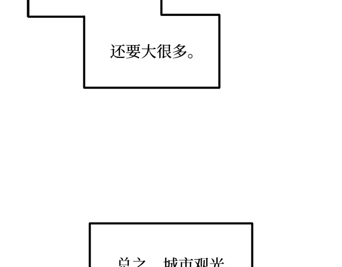 第125话 第22页