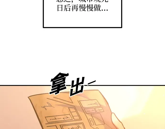 第125话 第23页