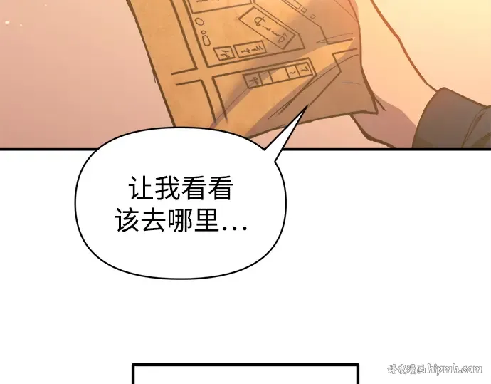 第125话 第24页