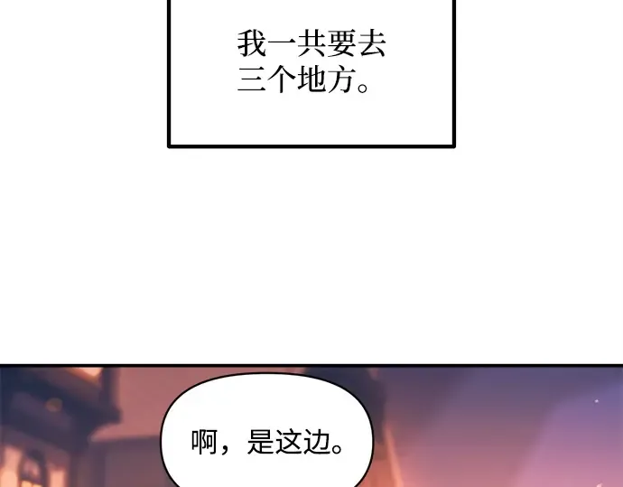 第125话 第25页