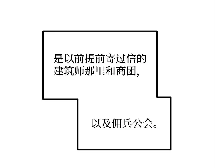 第125话 第27页