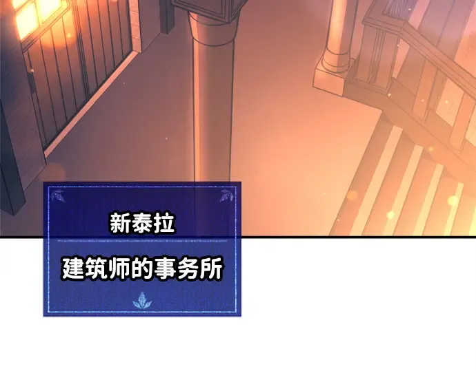第125话 第29页