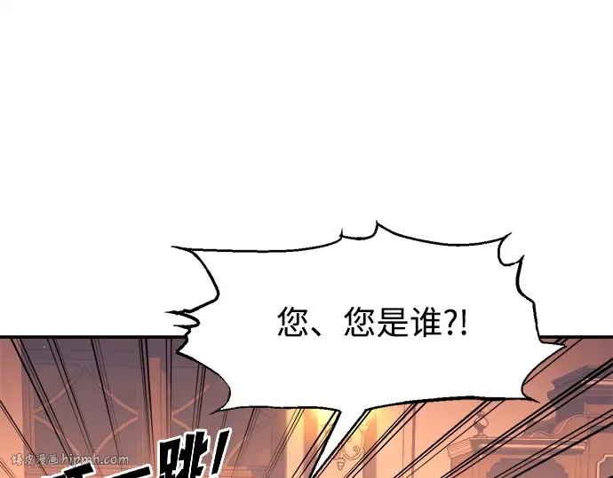 第125话 第32页