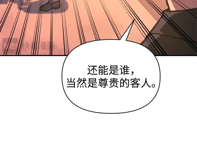 第125话 第34页
