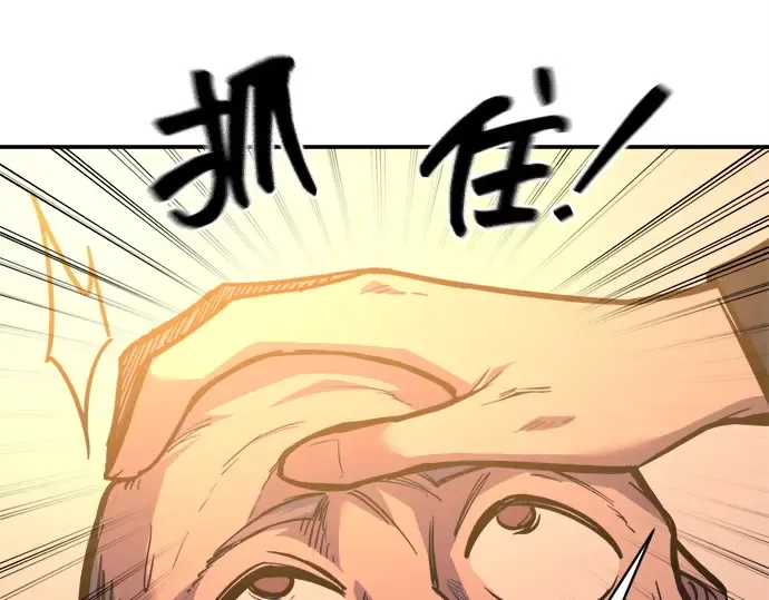 第125话 第35页