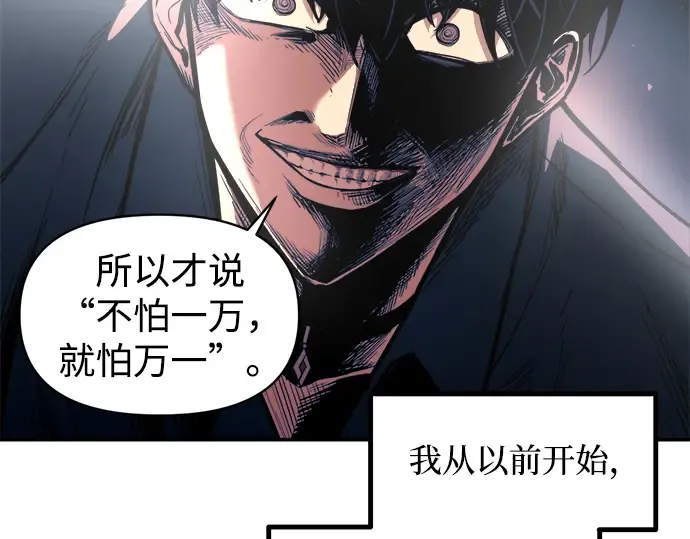 第125话 第41页