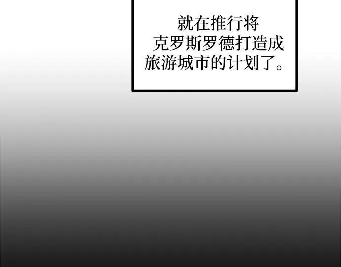 第125话 第42页