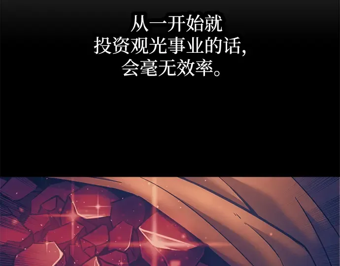 第125话 第43页