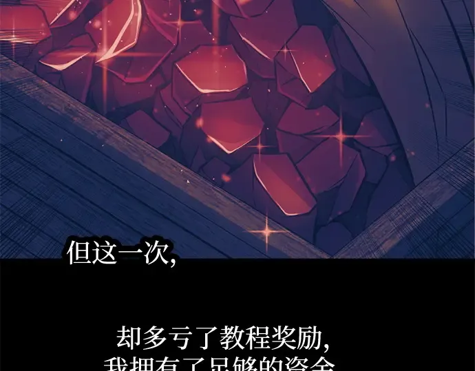 第125话 第44页