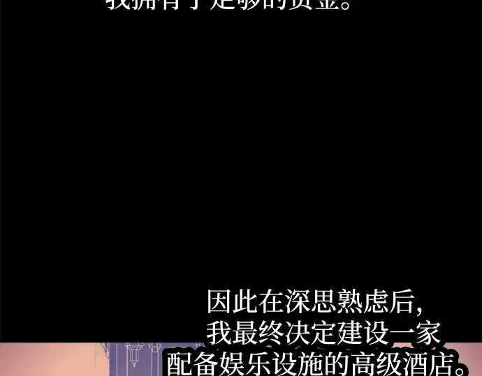 第125话 第45页