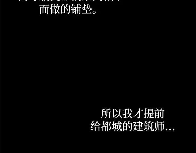 第125话 第47页