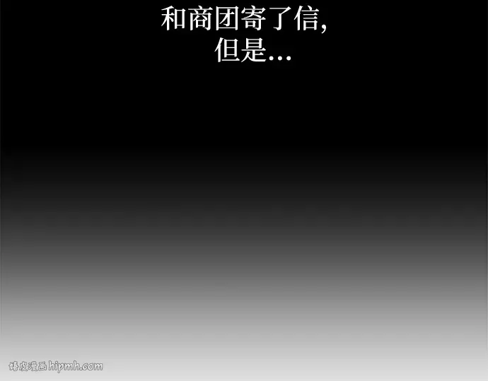 第125话 第48页