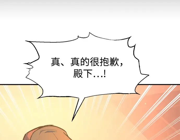 第125话 第49页