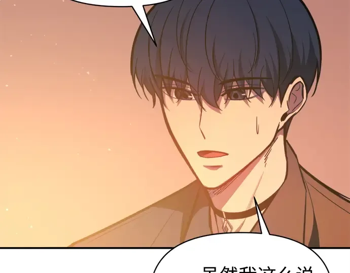 第125话 第53页