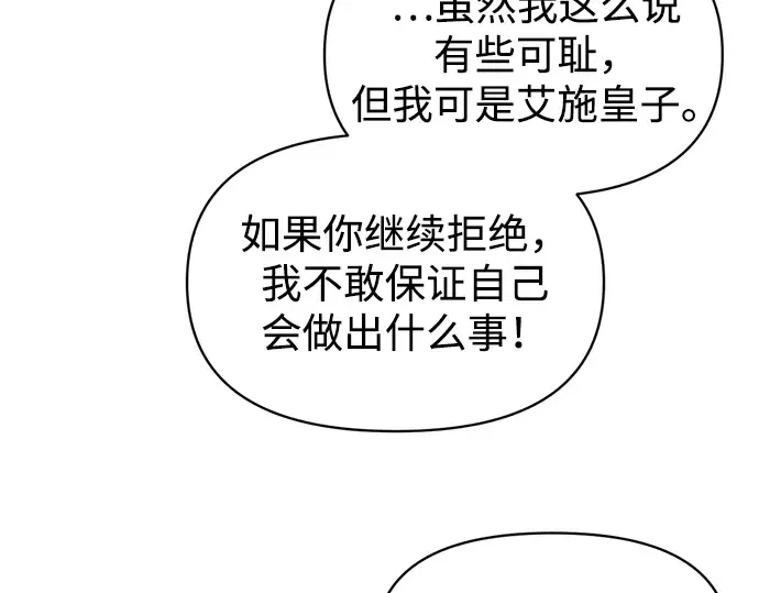 第125话 第54页