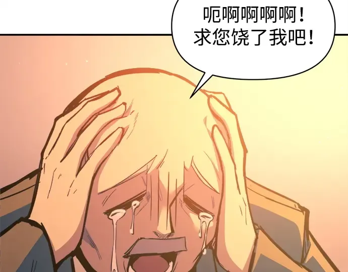 第125话 第55页
