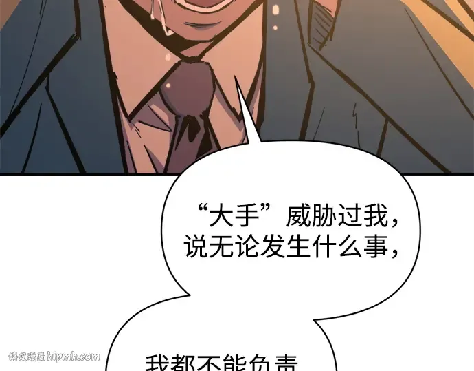 第125话 第56页