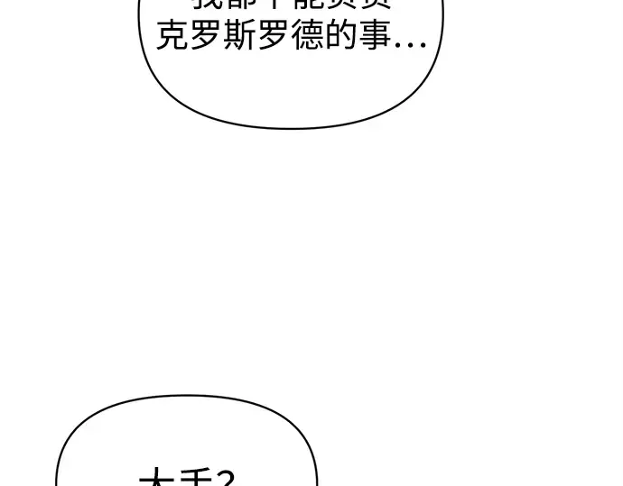 第125话 第57页