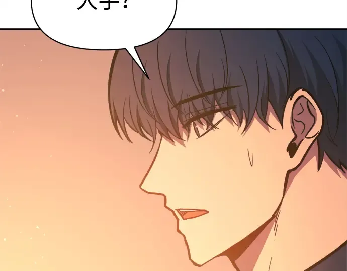 第125话 第58页